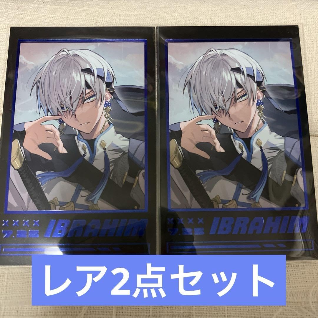 バトルモード イブラヒム チェキ 大判ラバーマット